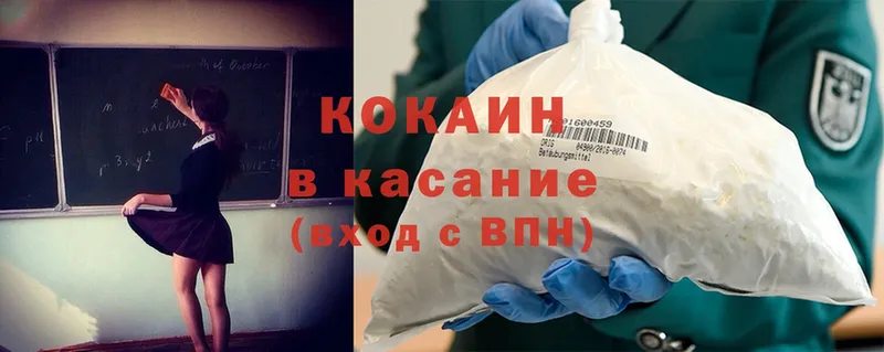 KRAKEN рабочий сайт  купить наркотик  Чехов  Cocaine Перу 