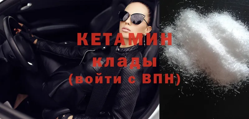 цена наркотик  Чехов  Кетамин ketamine 