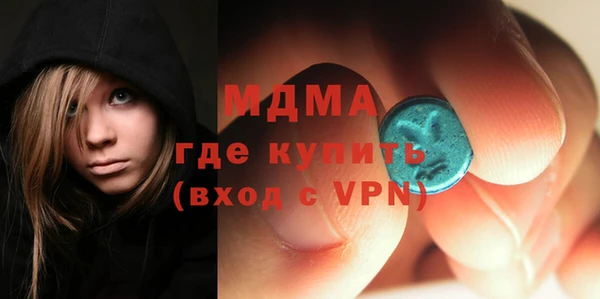 MDMA Верхнеуральск